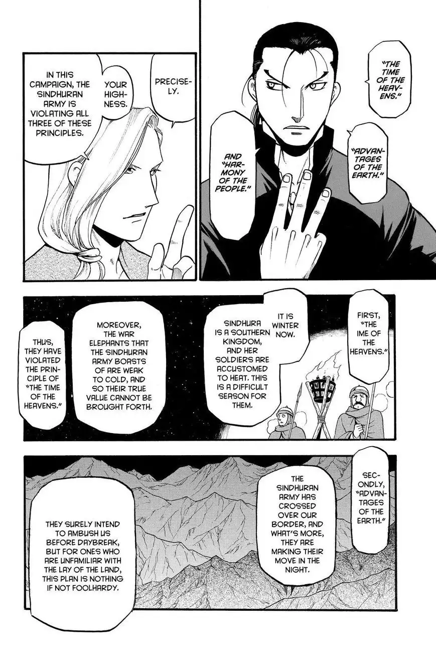 Arslan Senki (ARAKAWA Hiromu) Chapter 40 10